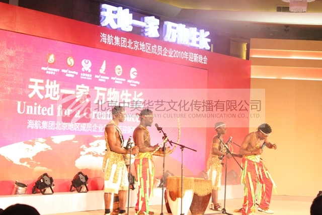 黑人手鼓，非洲手鼓，非洲黑人手鼓，北京非洲黑人手鼓演出表演